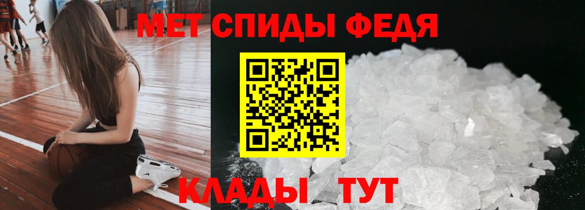 Балтийск  Амфетамин 97%  ОМГ ОМГ как войти  Вход с VPN  Амфетамин 
