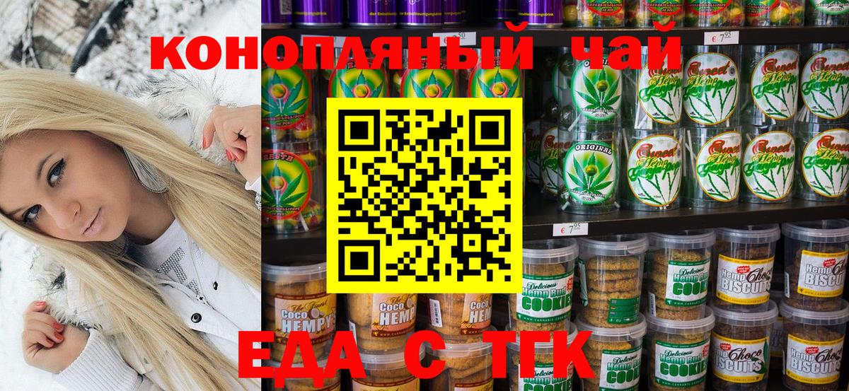 Амфетамин Балтийск
