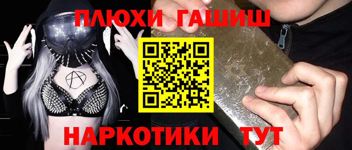 закладка  Вход с VPN  ГАШИШ Изолятор  Балтийск  Гашиш гарик 