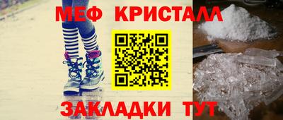 СК Новокубанск