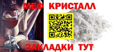 ГАЛЛЮЦИНОГЕННЫЕ ГРИБЫ Новозыбков