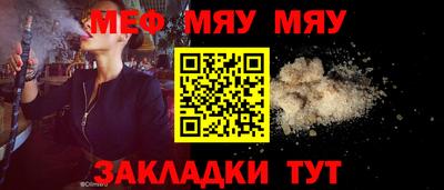 круглые Новодвинск