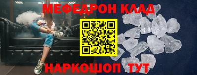 круглые Новодвинск