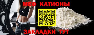 круглые Новодвинск