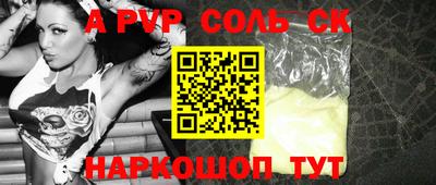 СК Новокубанск
