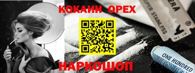 круглые Новодвинск