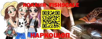 ГАЛЛЮЦИНОГЕННЫЕ ГРИБЫ Новозыбков
