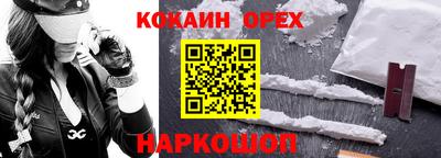 СК Новокубанск