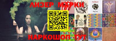 ГАЛЛЮЦИНОГЕННЫЕ ГРИБЫ Новозыбков