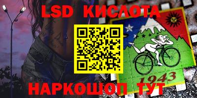 СК Новокубанск