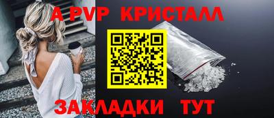 круглые Новодвинск