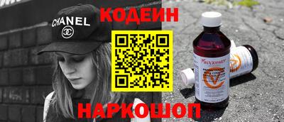 СК Новокубанск
