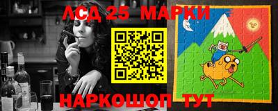 круглые Новодвинск
