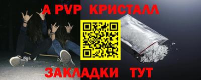 круглые Новодвинск