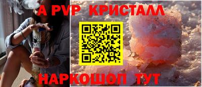 круглые Новодвинск