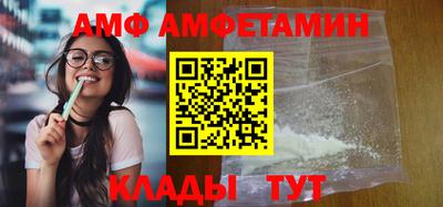 ГАЛЛЮЦИНОГЕННЫЕ ГРИБЫ Новозыбков