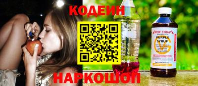 СК Новокубанск