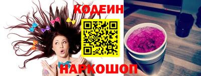 ГАЛЛЮЦИНОГЕННЫЕ ГРИБЫ Новозыбков