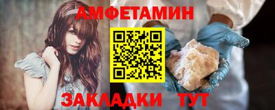 ГАЛЛЮЦИНОГЕННЫЕ ГРИБЫ Новозыбков