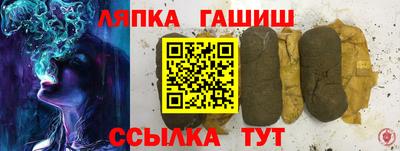 ГАЛЛЮЦИНОГЕННЫЕ ГРИБЫ Новозыбков