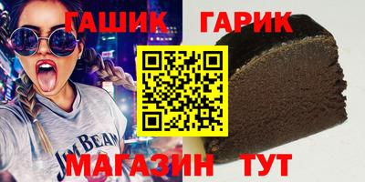 ГАЛЛЮЦИНОГЕННЫЕ ГРИБЫ Новозыбков