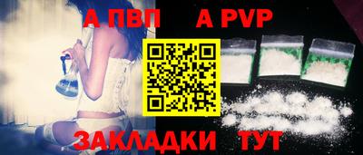 круглые Новодвинск