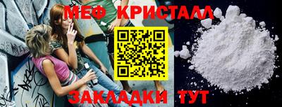 ГАЛЛЮЦИНОГЕННЫЕ ГРИБЫ Новозыбков