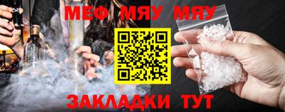 круглые Новодвинск