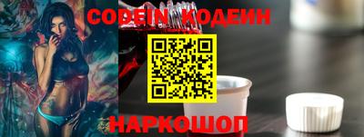 СК Новокубанск