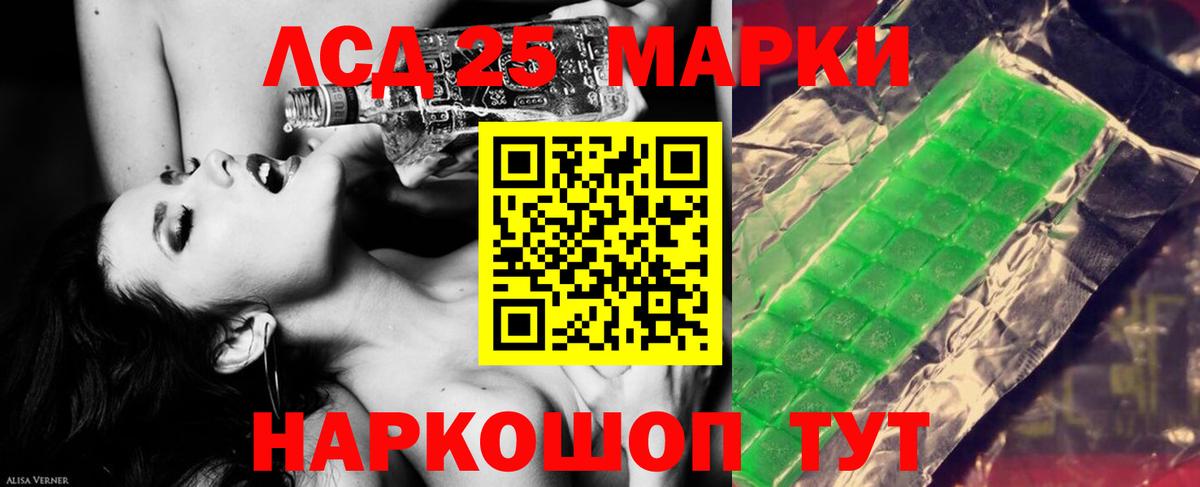 Лсд 25 экстази ecstasy  Вход с VPN  Лсд 25 экстази ecstasy  Балтийск 