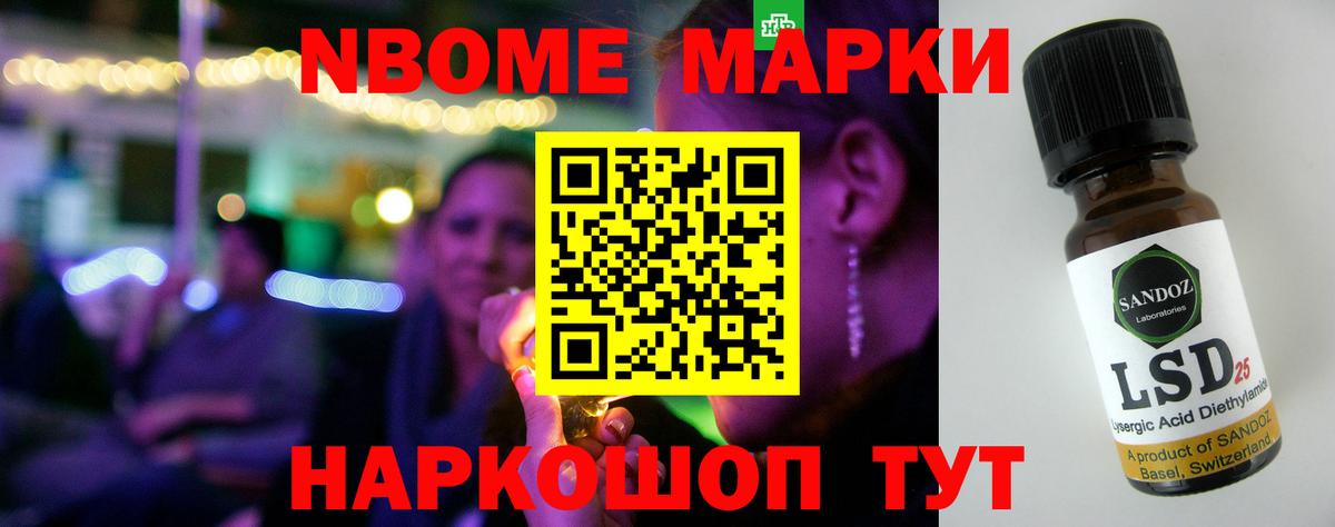 Лсд 25 экстази ecstasy Балтийск