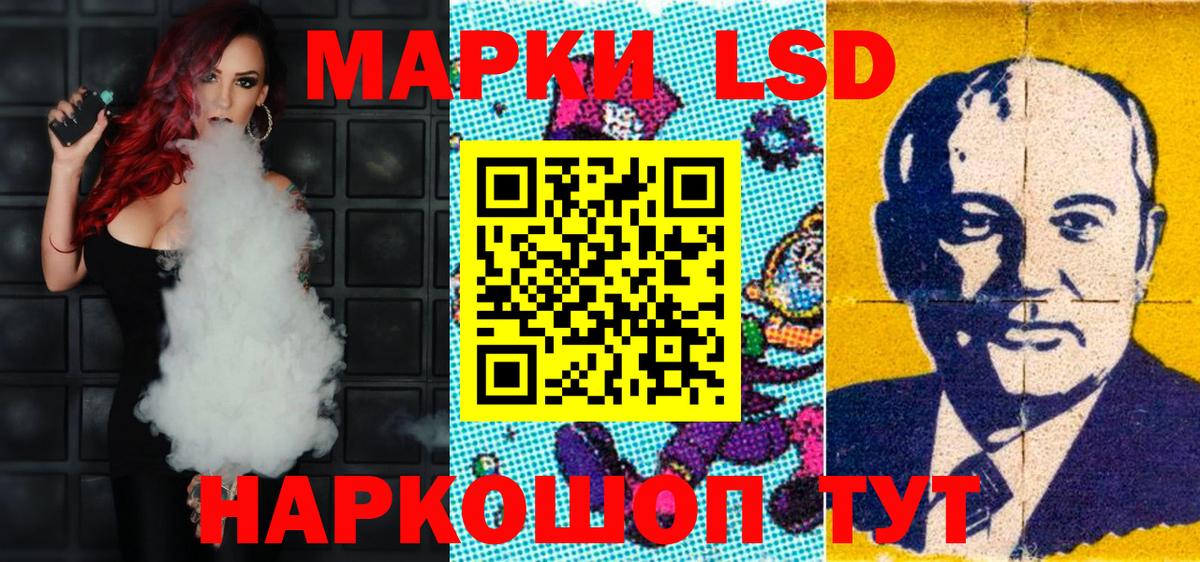 Наркотические марки 1,8мг  Наркотические марки 1,8мг  Балтийск  Марки 25I-NBOMe  Вход с VPN 