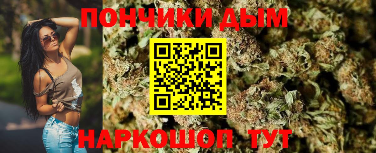 Канабис тримм  Бошки Шишки White Widow  Вход с VPN  Канабис MAZAR  Балтийск 